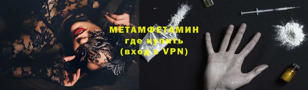 MDMA Бородино